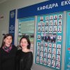 ЕКОЛОГІЧНА БЕЗПЕКА ДЕРЖАВИ