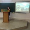 Науково-практична конференція 