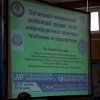 Участь у VII Міжнародному медичному конгресі «Впровадження сучасних досягнень медичної науки у практику охорони здоров’я України»