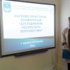 «Дослідження, результати, перспективи»