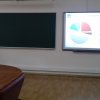 Науково-практична конференція 