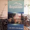 Участь у Всеукраїнському семінарі «ХХVІІІ Школа Медичної і Фізичної Реабілітації»