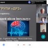 Навчально-методичний семінар «Організація реабілітаційних закладів»