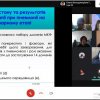 «Засоби фізичного виховання у формуванні здоров'язбережувальної компетенції різних верств населення»