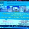 Засідання наукового гуртка (10.12.2021)