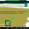 Вітаємо з перемогою у конкурсі наукових проєктів!
