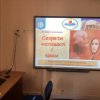Конкурс-змагання «Секрети молодості та краси» 