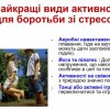 Відкрита лекція професора Юрія Зака 